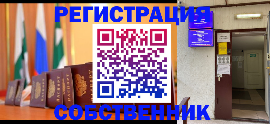 регистрация для школы в Петрозаводске